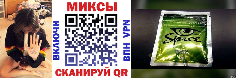 Бутират бутик  закладка  Мариинский Посад 