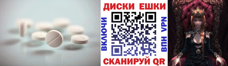Ecstasy 300 mg Мариинский Посад