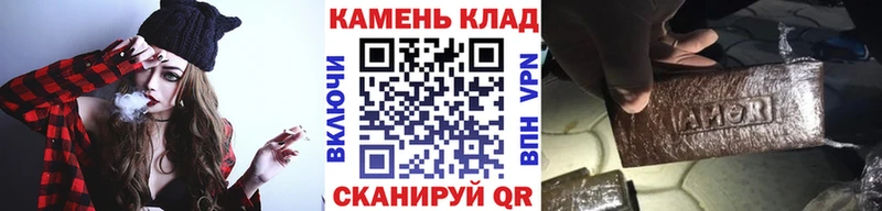 ГАШИШ хэш  где купить наркоту  Мариинский Посад 