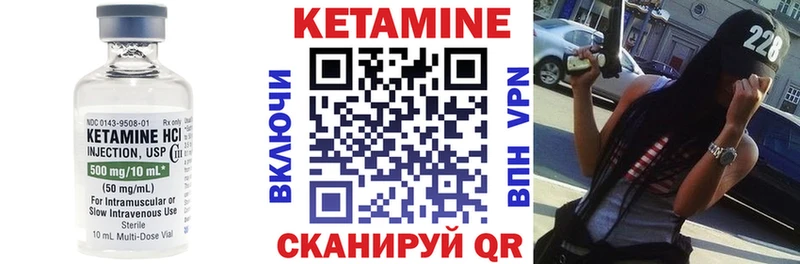 Кетамин VHQ что такое площадка формула Мариинский Посад