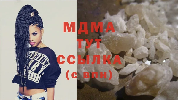 соль курить ск Беломорск