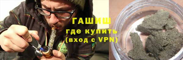 соль курить ск Беломорск