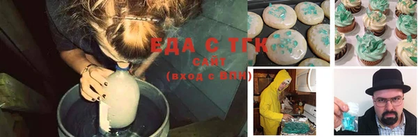 кокаин Белокуриха