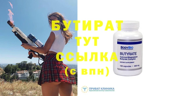 не бодяженный Балахна