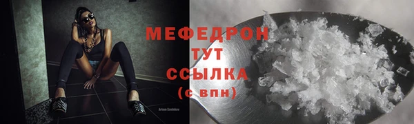 мяу мяу кристалл Дмитриев