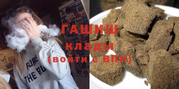 кокаин Белокуриха