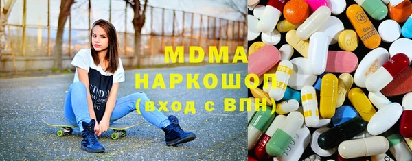 соль курить ск Беломорск