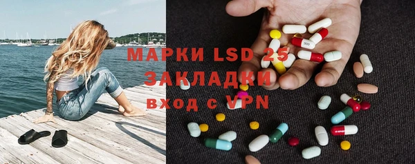 экстази Белоозёрский