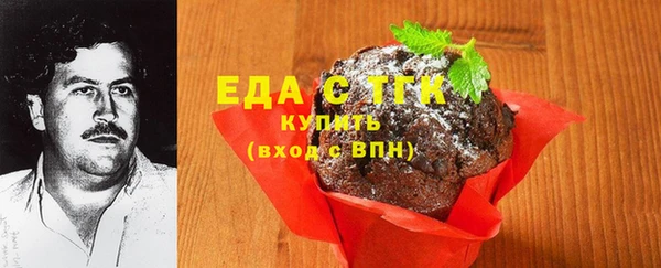экстази Белоозёрский