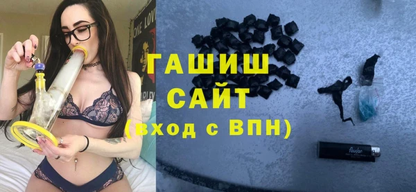соль курить ск Беломорск