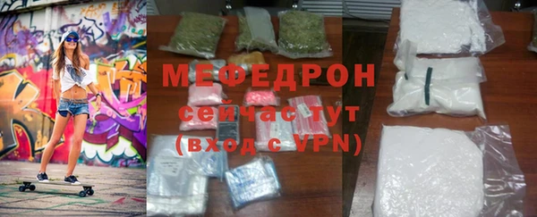 соль курить ск Беломорск