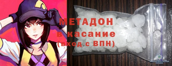 не бодяженный Балахна