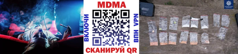 закладка  Мариинский Посад  МДМА Molly 