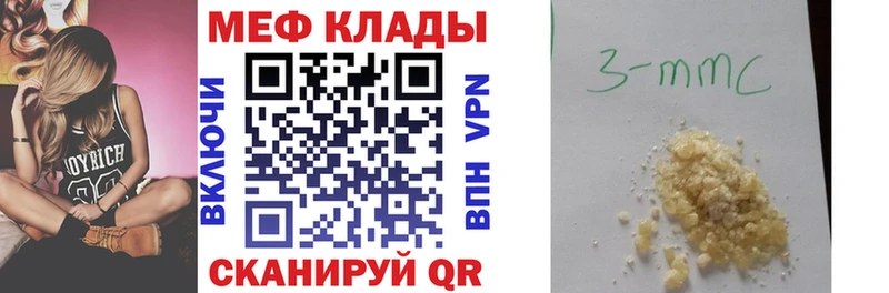 МЯУ-МЯУ мяу мяу  блэк спрут как войти  Мариинский Посад 