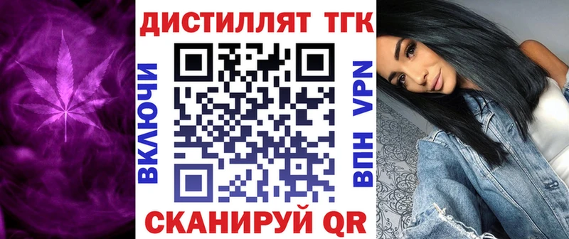 кракен ONION  Мариинский Посад  Дистиллят ТГК Wax 